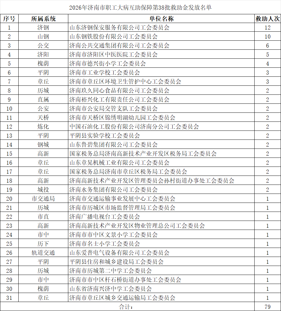 1789536990721594.png 微信图片_20260916133413_842_2.png
