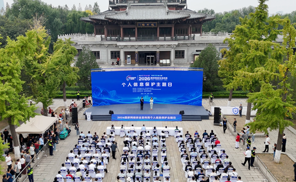 1789897453167743.png 微信图片_20260920171305_1212_13.png