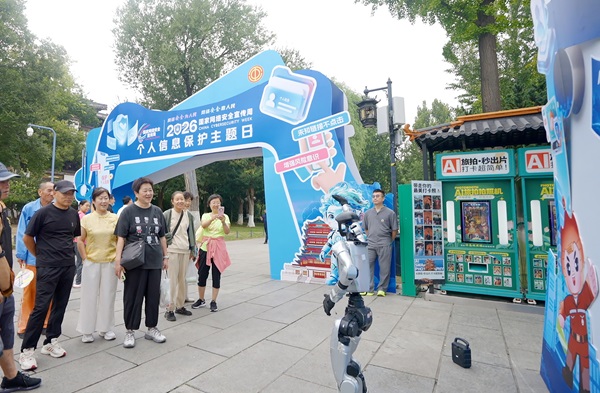 1789897490225339.jpg 微信图片_20260920173600_1222_13.jpg